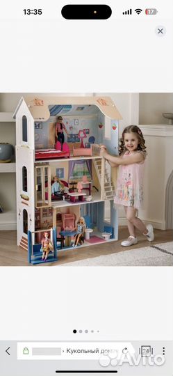 Большой кукольный домик с мебелью