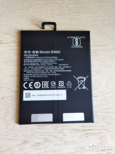 Аккумулятор Xiaomi Mi Pad 4 Plus (BN80)