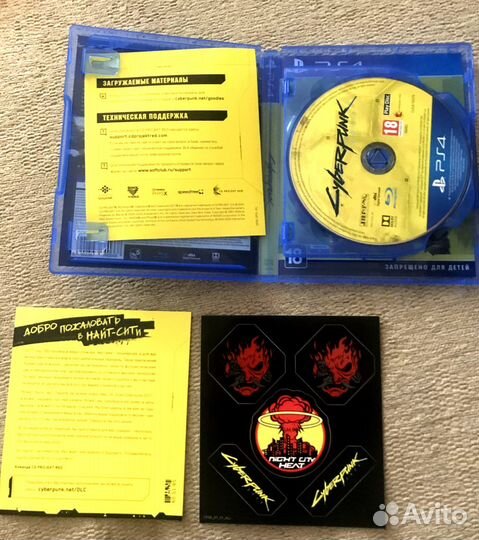 Диск с игрой Cyberpunk 2077 (PS4, PS5) RUS