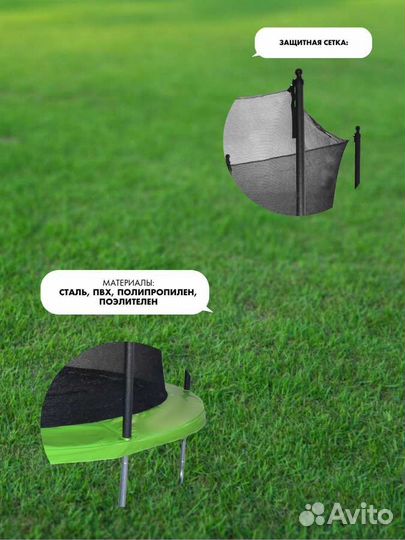 Батут каркасный 305