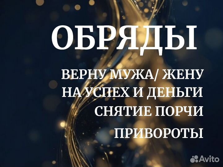 Таролог Расклад на Таро онлайн Обучение Приворот