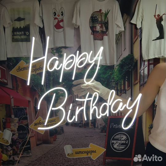 Вывески из гибкого неона