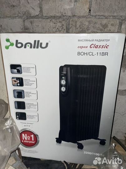 Масляный обогреватель Ballu