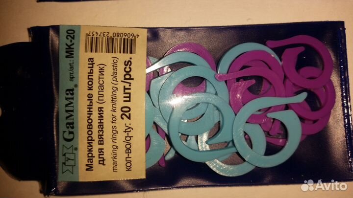 Маркировочные кольца для вязания