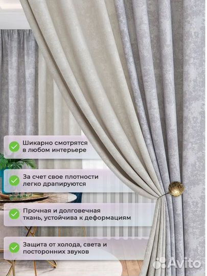 Комбинированные шторы мрамор готовые