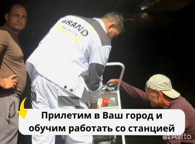 Штукатурная станция с доставкой и обучением