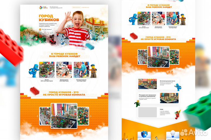 Создание сайтов продвижение сайтов Краснодар