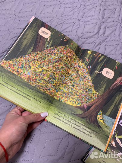 Серия книг про приключение тикки