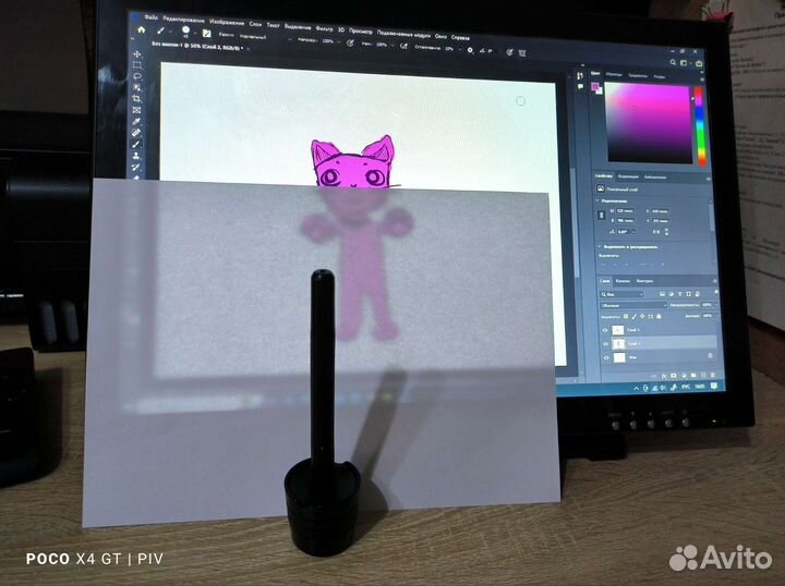 Графический монитор