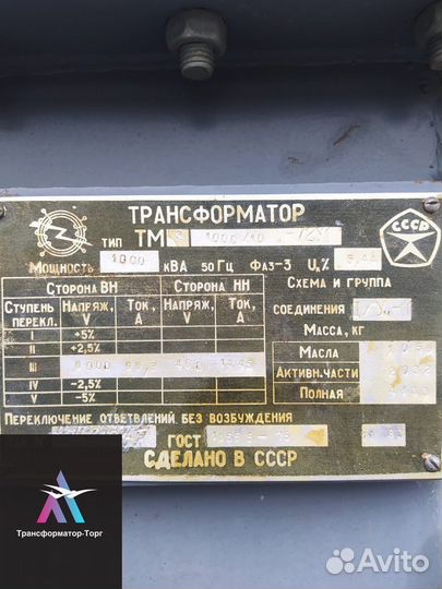 Трансформатор силовой арт97861