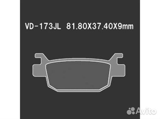 Тормозные колодки vesrah VD 173JL
