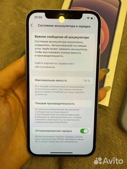 iPhone 12, 128 ГБ