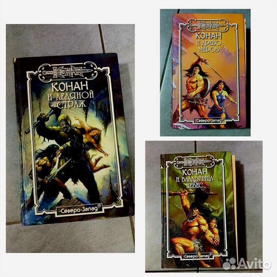 Фантаскика книги