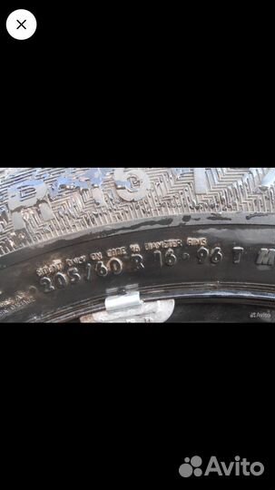 Gislaved Nord Frost 200 205/60 R16