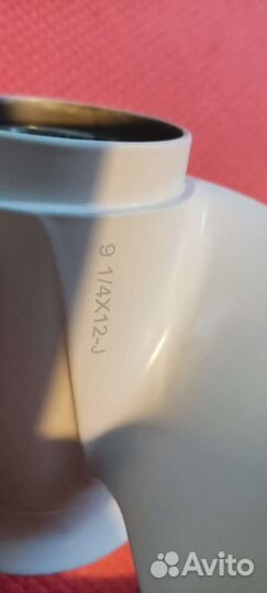 Гребной винт Yamaha 9.9 15