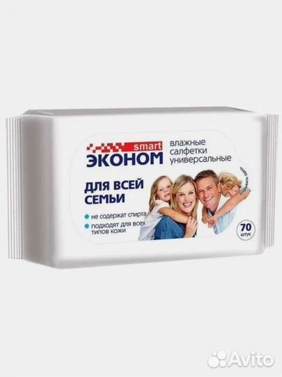 Влажные салфетки для всей семьи