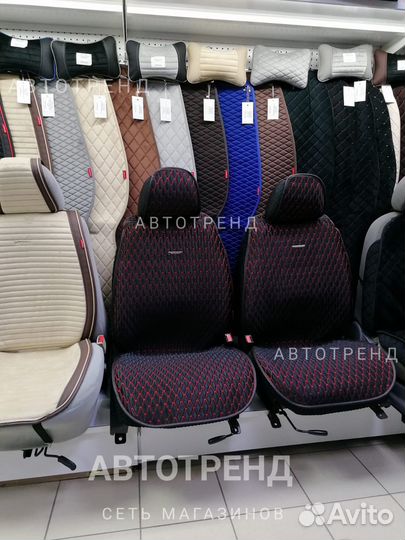 Авточехлы-Каркасные