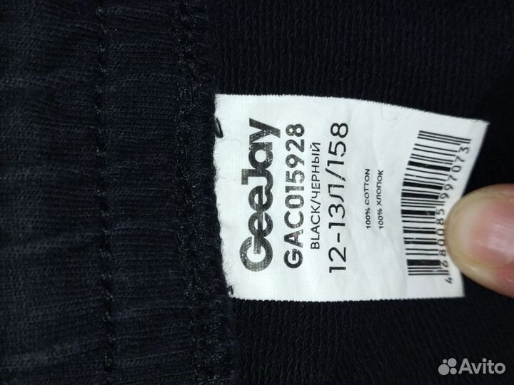 Спортивные штаны