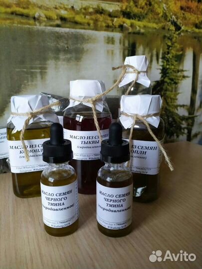 Масло чёрного тмина (сыродавленное)