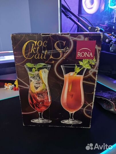 Бокалы для коктейлей 480мл
