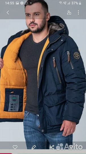 Куртка зимняя мужская бу