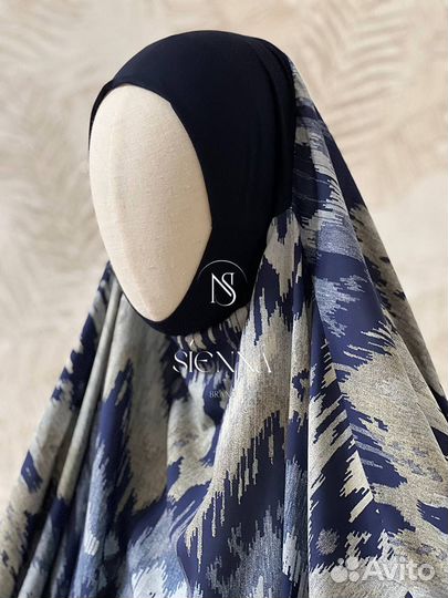 Издаль для намаза