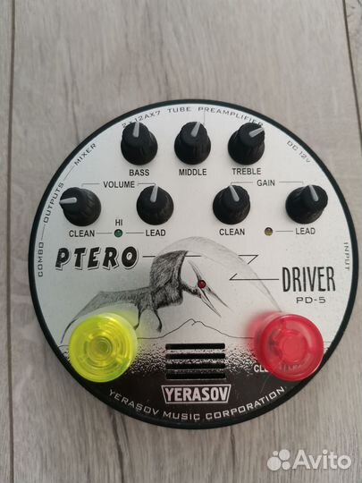 Yerasov pterodriver pd-5