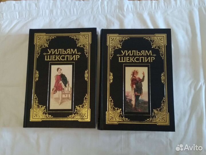 Книги 2 тома Шекспир