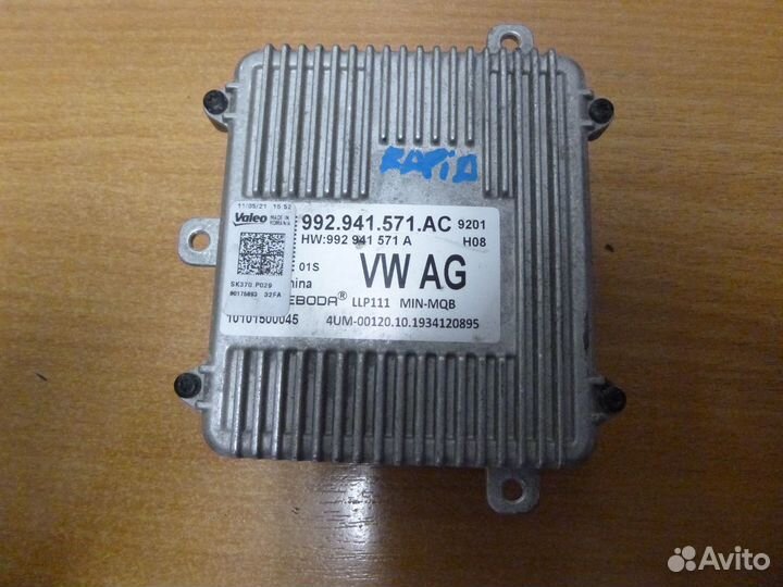 Блок управления светом skoda Rapid 2 Рапид