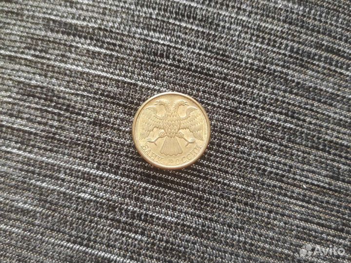 Монета 5 р 1992