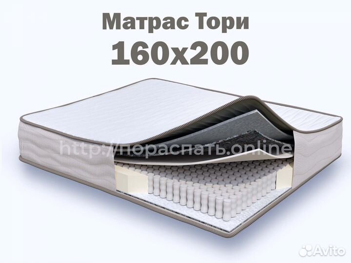 Матрас 160х200