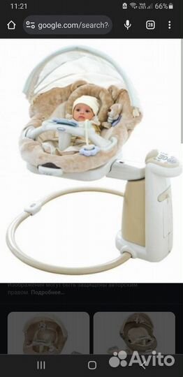 Кресло качалка детское crago
