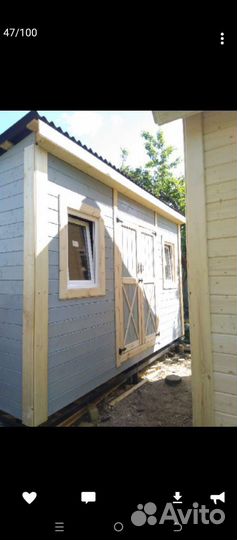 Разнорабочий