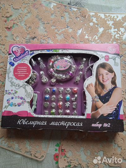 Набор новый