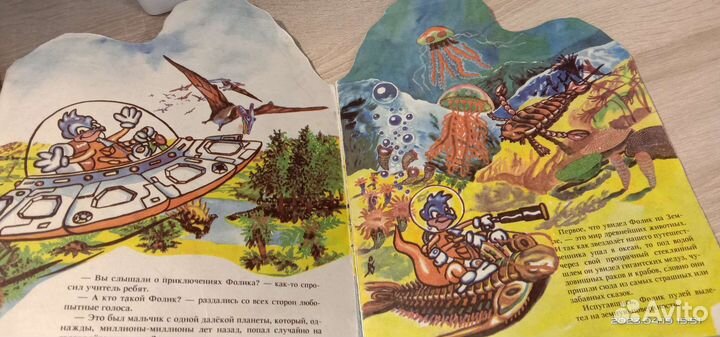 Детские книжки