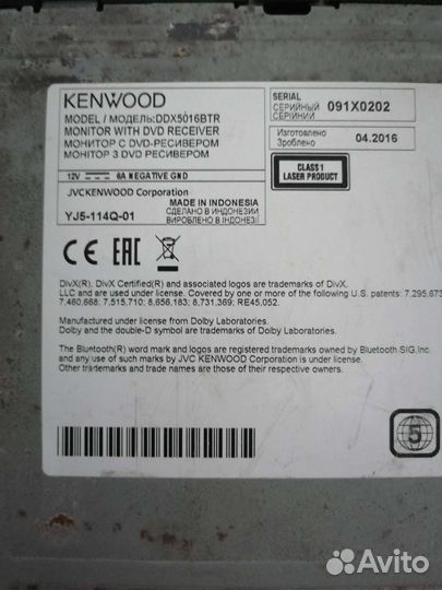 Магнитола 2 Din kenwood DDX5016BTR с Bluetooth