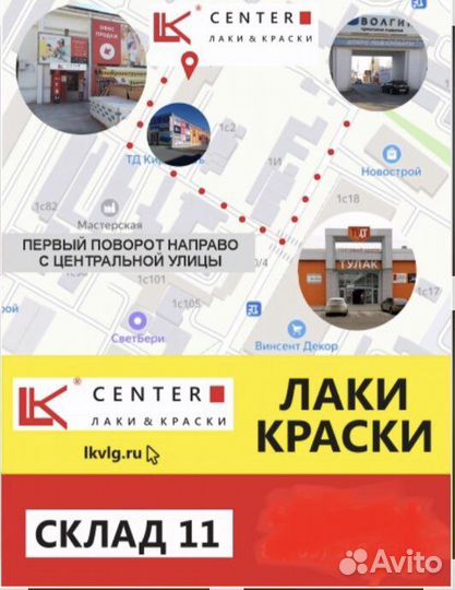 Жидкость 5 литров