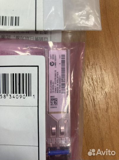 Новые Cisco sfp GLC-LH-SMD
