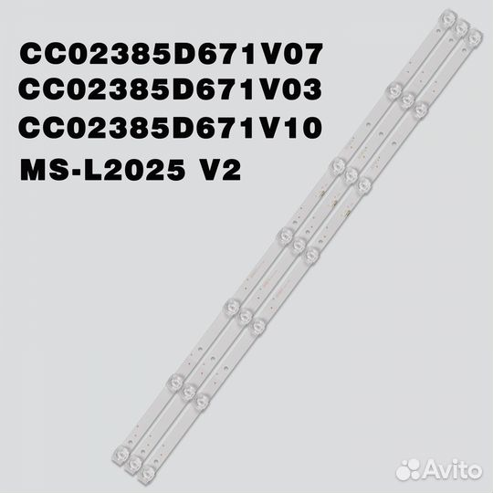 Новая LED подсветка к тв amcv LE39ZTH07 3x7