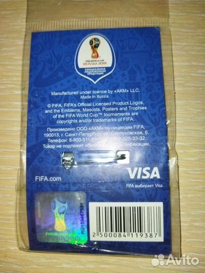 Значок для коллекционеров и любителей футбола