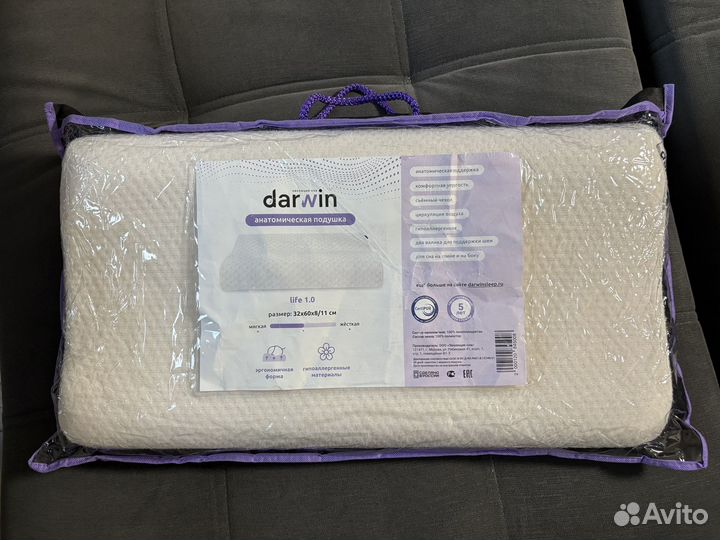 Подушка анатомическая Darwin Life 1.0