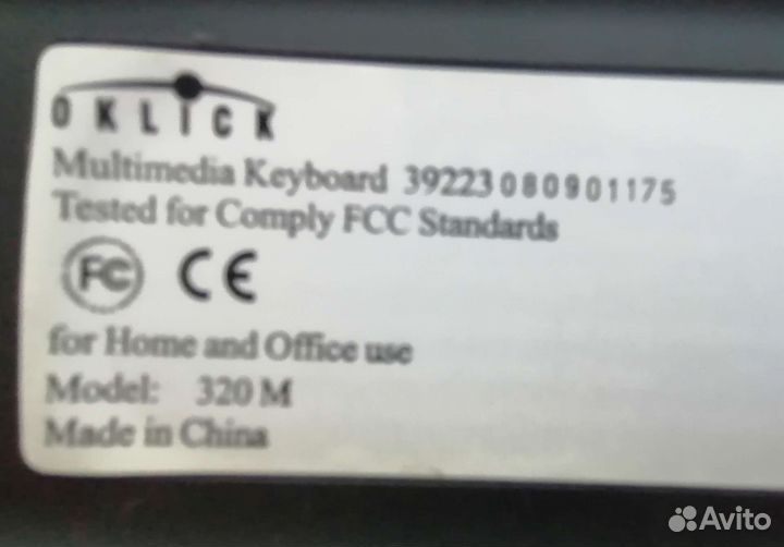 Клавиатура мультимедиа