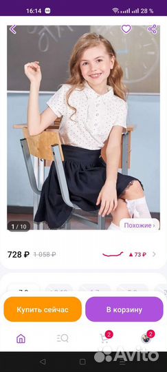 Блузка детская