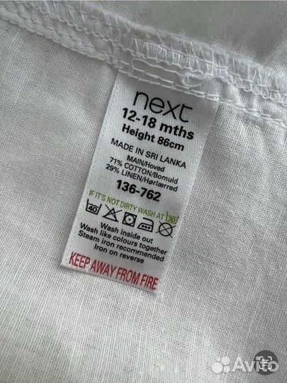 Рубашка next хлопок лён рост 86 см