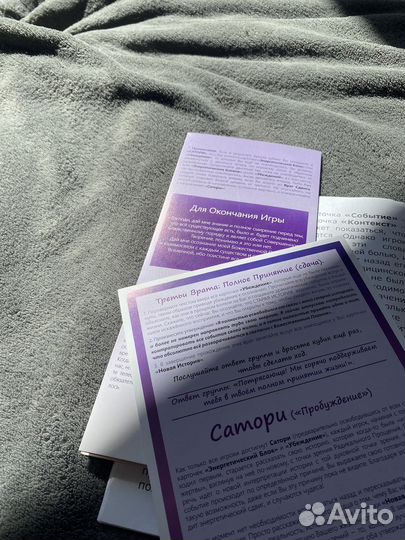 Саморазвитие. Все ответы внутри