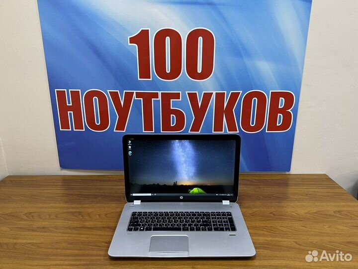 Мощный HP 17 дюймов / i7 / geforce