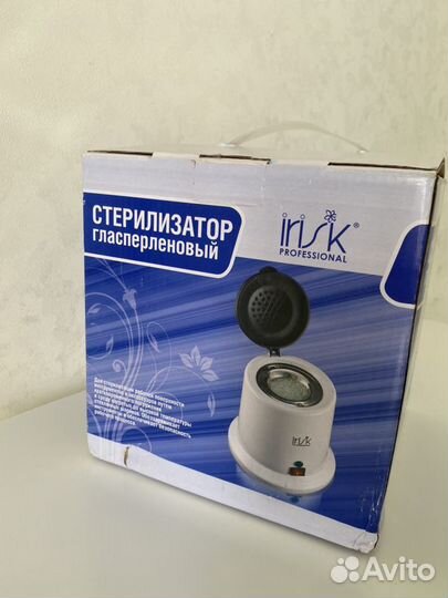 Стерилизатор