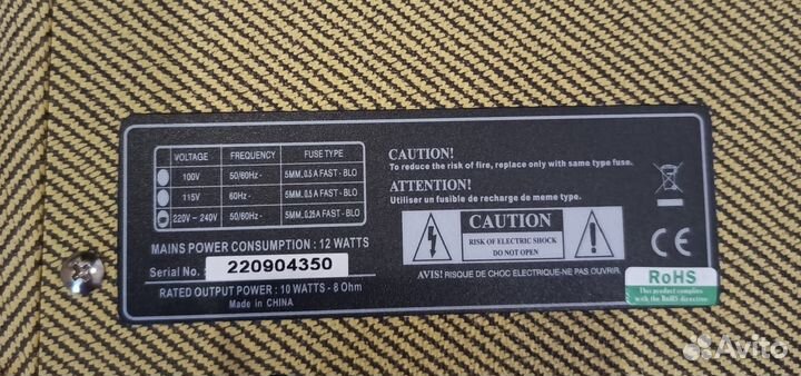 Комбоусилитель Belcat