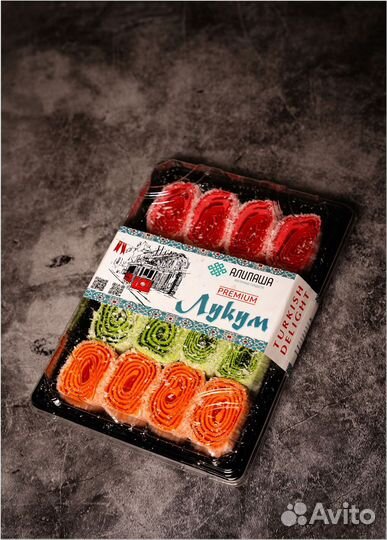 Рахат-лукум