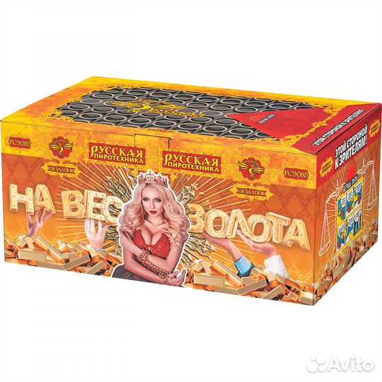 Салют Фейерверк с бесплатной доставкой